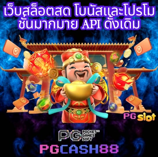 ลอตโต้vip